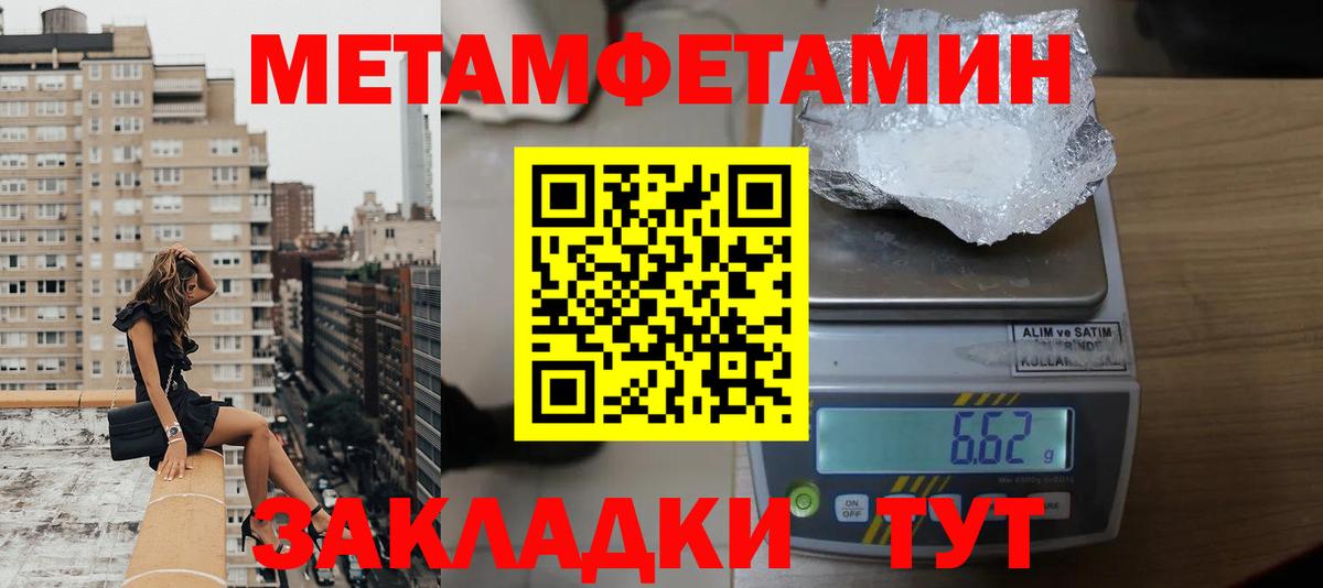 Чапаевск  Amphetamine  Вход с VPN  АМФ 97% 