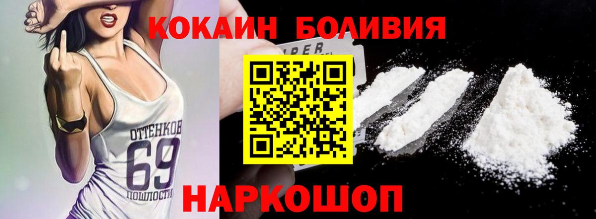 Кокаин 99%  КОКАИН VHQ  Чапаевск  Вход с VPN 