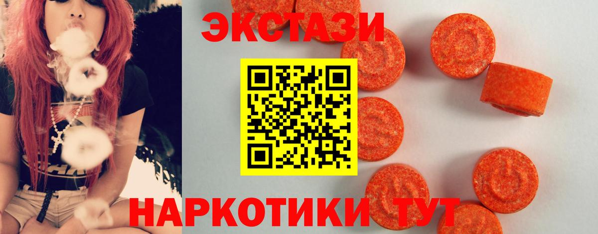 Ecstasy DUBAI Чапаевск
