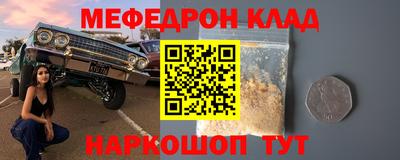 прущая мука Канаш