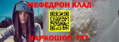 стаф Изобильный