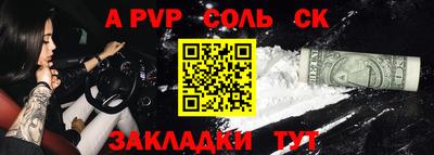 героин Ирбит
