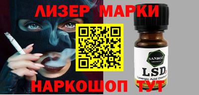 герыч Ипатово