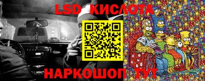 герыч Ипатово