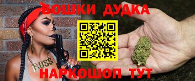 героин Ирбит