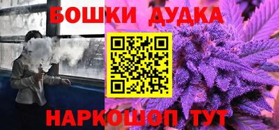 герыч Ипатово