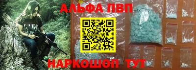 a pvp Камышлов