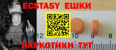 герыч Ипатово