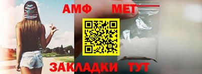 герыч Ипатово