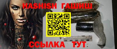 герыч Ипатово