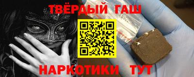 герыч Ипатово