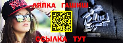 герыч Ипатово