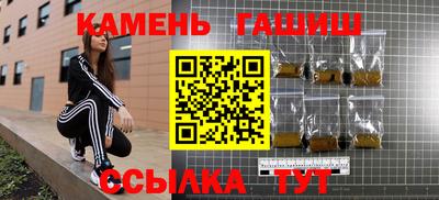 альфа пвп VHQ Кандалакша