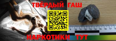 герыч Ипатово