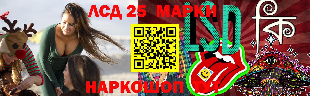 ЛСД экстази кислота  ЛСД экстази кислота  Вход с VPN  Чапаевск 