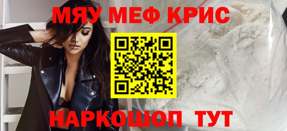 МЕФ  Чапаевск