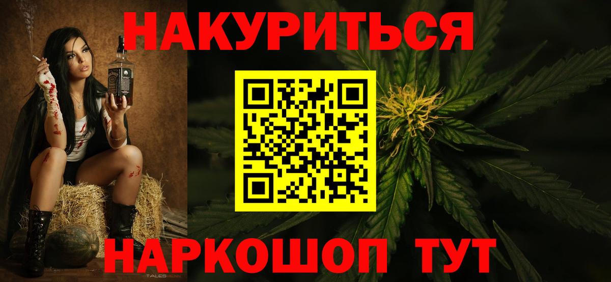Каннабис тримм Чапаевск