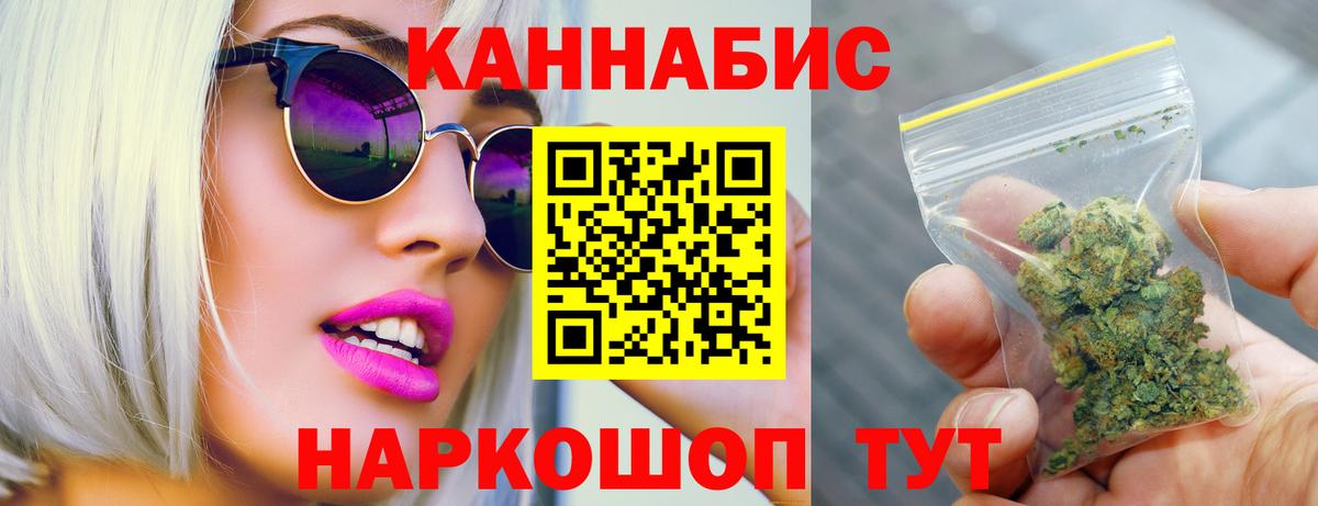 Бошки марихуана Bruce Banner  Каннабис ГИДРОПОН  Канабис план  Вход с VPN  Чапаевск 